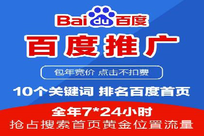 精准信息流推广：如何实现高效转化