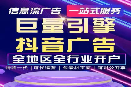 百度推广代运营的优化技巧与实战经验分享