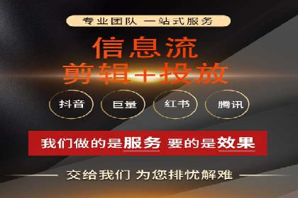 搜索开户返点在行业中的应用案例